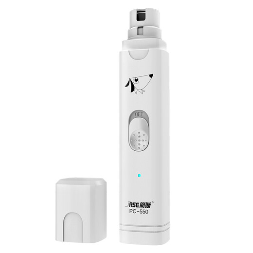 Laiwang Brothers Pet Nail Grinder Cat and Dog Nail Clippers Electric Grinding File Mobile Rechargeable Nail Manicure PC-550