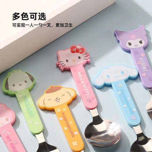 Sanrio (SANRIO) Children's Fun Meal Spoon Fork Cartoon Cute Student Cute Yugui Dog Kulomi Katie Cat Spoon