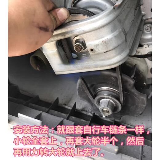 美的小天鹅洗衣机皮带OZ-416E/460E/480E/487E/638/655E三角传动带 【Z-445E】