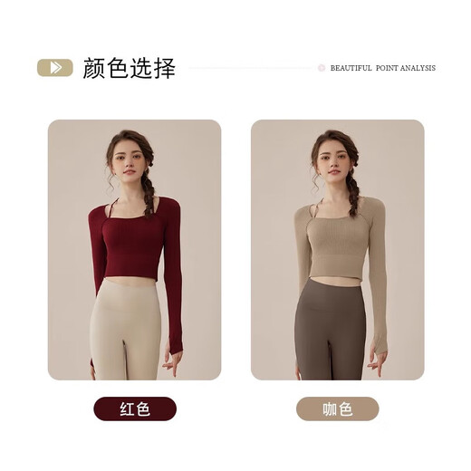 Youyou Yoga Wear Women's Sports 2025 Spring and Summer New Breathable Quick-Drying Pilates Training Wear Fitness Long Sleeve 34028 Burgundy Sports/Fitness/Yoga M (Recommended weight 100-110 Jin Jin equals 0.5 kg)