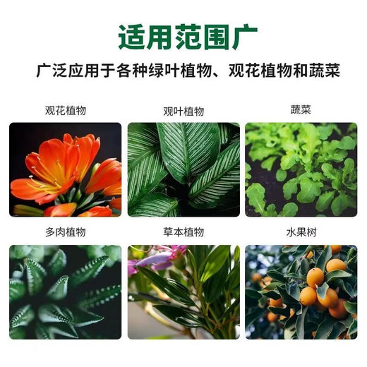 Universal nutrient soil flower soil potted nutrient soil universal vegetable and flower soil large bag planting soil organic fertilizer 1Jin Jin equals 0.5 kg nutrient soil