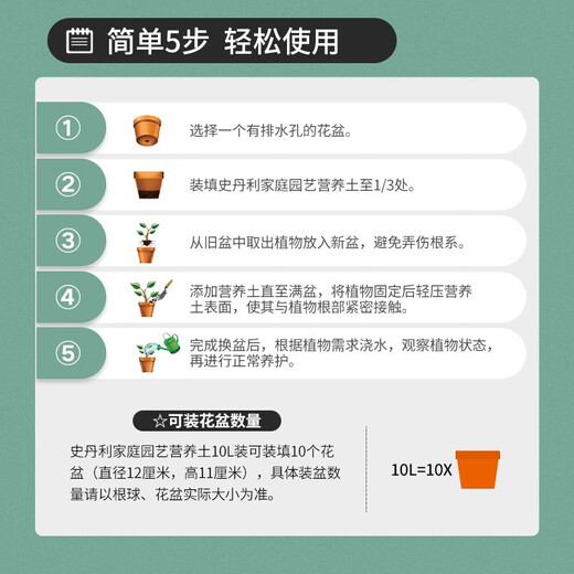 Stanley (STANLEY) organic nutrient soil 10L*2 gardening organic soil general-purpose soil for planting flowers, vegetables and flowers, planting soil