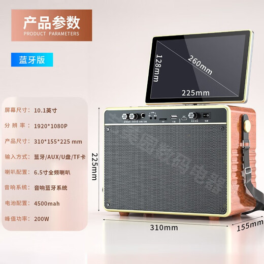 Huabao KTV audio and video all-in-one machine outdoor K song square dance portable network touch screen karaoke machine home karaoke with screen speaker trolley audio video trolley speaker A27 LCD screen Bluetooth version dual microphone