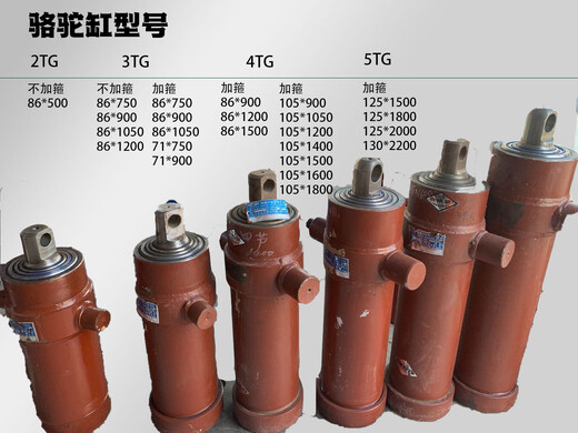 Huili's customized hydraulic cylinder collection, truck dump hydraulic roof, electric vehicle hydraulic cylinder tipping bucket, electric multi-section customization 4TG861200