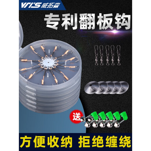 Weituosen flap hook explosion hook set replica fish hook anti-plate sea rod throwing pole silver carp and bighead carp pan hook eight-claw hook No. 12 hook style 5 sets + 40g lead + box + connection 12 hooks each upper and lower