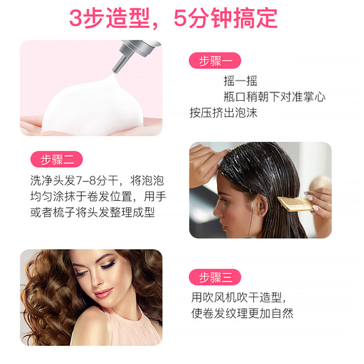 Meilipan Milbon Japanese Meilipan foam hair wax moss moisturizing and styling curly curls for men and women universal styling moss 200g 1 bottle No. 5 upgraded model