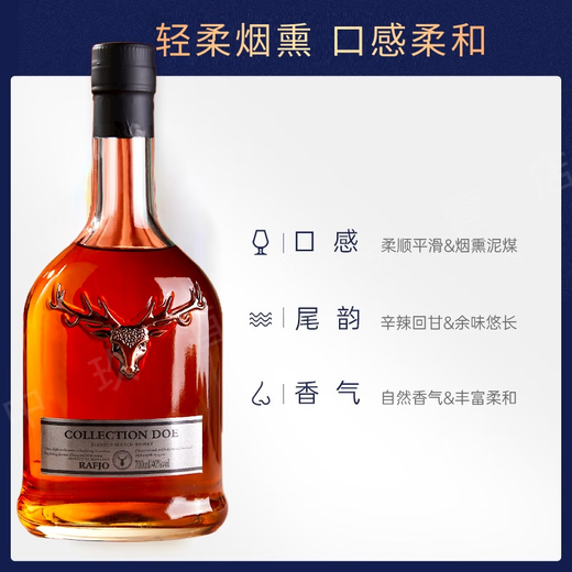 拉夫乔英国原酒进口威士忌洋酒40°送礼盒装烈酒吧KTV多规格可乐桶酒水 赠礼盒装【烟熏装/RAFJO】二支