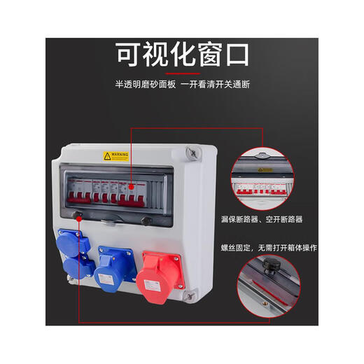 DELIXI DELIXI Aviation Industry Socket Box Plastic Waterproof Portable Secondary and Third Level Distribution Box Construction Site Mobile Inspection Configuration Fourteen Customized