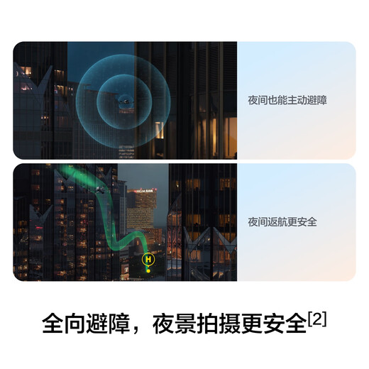 大疆 DJI Air 3S 畅飞三电套装(普通遥控器)双摄旗舰旅拍无人机避障航拍+随心换1年版+128G内存卡