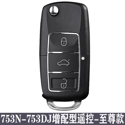 Convient pour Volkswagen Lavida Polo Sagitar Jetta Passat Passat Car Clé Pliage Clee Remote Control 753DJ-753N Remote Contrôle - Sac de modèle de voiture d'origine correspondant
