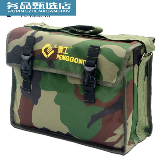 Peng Gong Electrician Tool Bag Canvas Large Camouflage Crossbody Bag Oxford Cloth Multifunctional Repair Hardware Tool Storage Camouflage Tool Bag Double Layer Oxford Cloth
