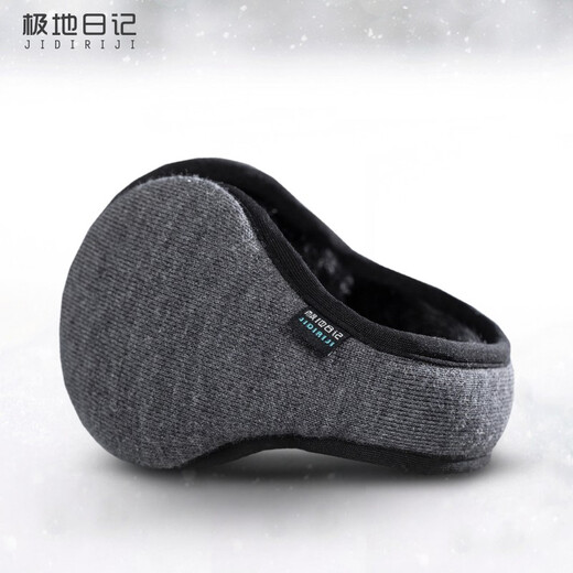 Polar Diary New Winter Wool Warm Earmuffs Men's Earmuffs Winter Ear Warmer Outdoor Sports Mountaineering Ear Bags A19Orion 1 piece