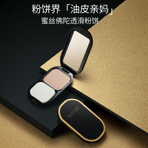 MAXFACTOR Oil Control Concealer Transparent Powder No. 1 10g + Water Touch Foundation No. 40 11.5g Validity period until June 26