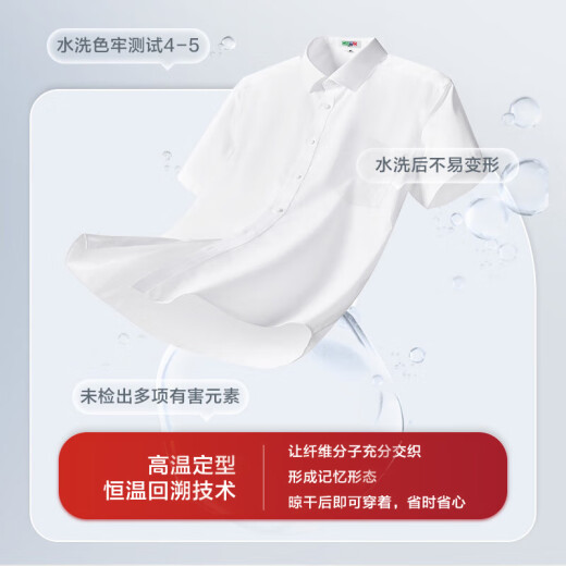 Cardile crocodile shirt men's summer solid color casual short-sleeved shirt business versatile white shirt men's white-short-sleeved XL