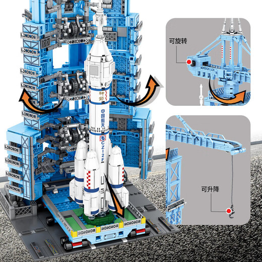 积木航天长征遥控火箭飞船模型拼装儿童玩具男孩生日礼物 Q版-长征5号运载火箭 203013