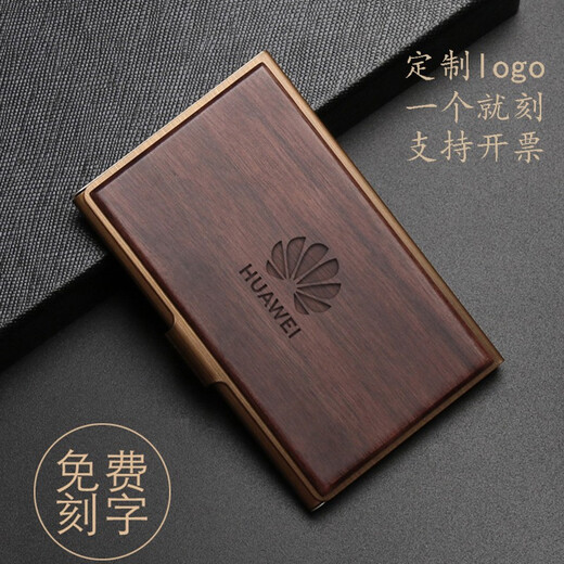 Titular de tarjetas de negocios de madera Gran capacidad Regalo de negocios de hombres y mujeres Regalo creativo Caja de tarjetas de negocios Portables Flip Caja de almacenamiento de tarjeta portátil Portable grabada con el nombre de la tarjeta de negocios de la tarjeta de negocios del marco de cobre de nogio