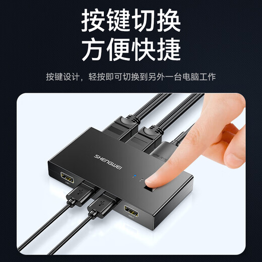 Shengwei KVM Switcher HDMI Видеоэкранный резак два в одном выходе на рабочем столе 4K60 Гц Ключи монитора ноутбука и USB -принтер Mouse DHK1202G