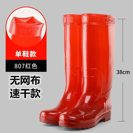 加肥加大码大号雨靴春夏高筒特大码黑色男雨鞋长筒水鞋防滑钓鱼劳保雨靴插秧胶鞋水靴 838黑 高筒牛筋底（男） 47