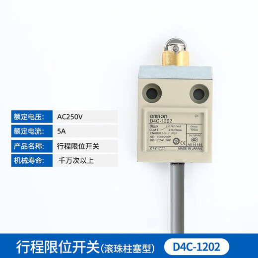 Limit Stroke Switch D4C-1202 D4C-1220 4232 4233 1229-P wasserdichtes D4C12013-Meter-Draht