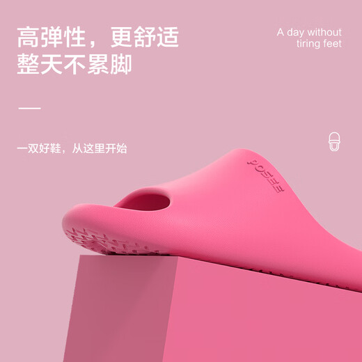 朴西可外穿踩屎感夏季简约女士凉拖鞋家居室内洗澡防滑情侣家用拖鞋男 树莓红【多巴胺色系】 35-36 (230mm)