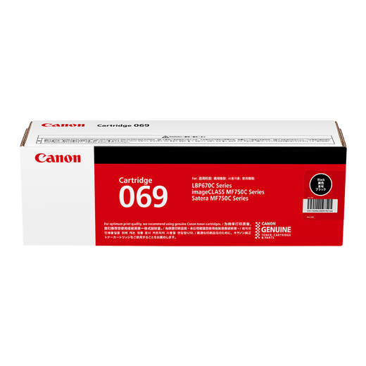 
Canon CRG069 original toner cartridge is used for MF752Cdw/MF756Cx/LBP673Cdw/LBP673Cdn CRG-069 BK black toner cartridge [standard installation]