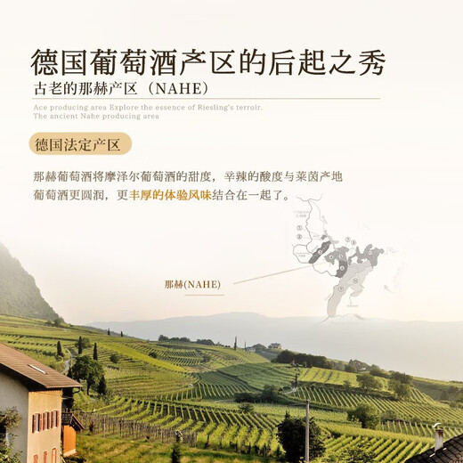 Lusong [Breaking Juice Lemon Ice] Vino blanco semi-dulce de Riesling alemán importado con champán Glassling Riesling Double-Support (fuera del estante)