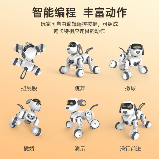 Yingjia Intelligent Robot Dog Children's Toys Boys and Girls Birthday Gifts Kids Infant and Toddler Programming Early Education Robot