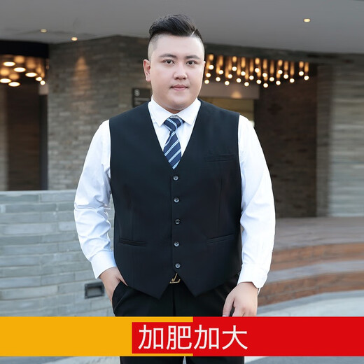 柠潮男士大码西装马甲西式修身伴郎服马甲套装 黑色（单马甲） 7XL（建议210-225斤）