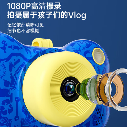 
Mai Qiaoshi (MAQUCC) Wangwang team 3-6 years old children's digital cameras students boys and girls play house toys 7-14 birthday gifts
