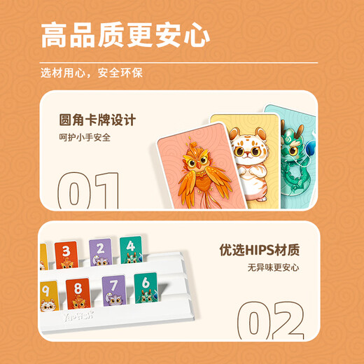 鳐鳐鱼（yaofish）斗虎大师豪华版儿童桌游数字组合数列玩具7+ 斗虎大师豪华版