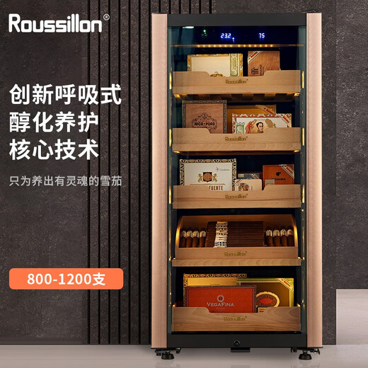 Roussillon Roussillon cigar cabinet, constant temperature and humidity cigar cabinet, cigar cabinet for home use, custom cigar cabinet, cigar room customization 1260H rose gold classic version 188L constant temperature and humidity