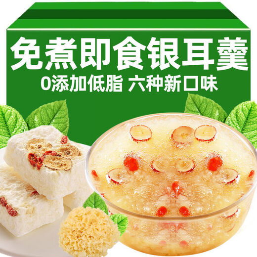 Flowerston Bird's Nest Tremella Suppe Gefriergetrocknetes Gebräu Sofort Red Date Wolfberry Tee Tonic Nutritional Breakfast [Rotes Date + Wolfberry + Fresh Tremella] Kaufen Sie fünf Taschen und erhalten Sie fünf Taschen [10 Beutel insgesamt]