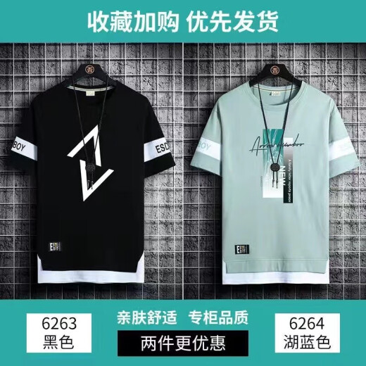 gxmy冰丝短袖T恤男士圆领印花夏季衣服男装潮牌ins青少年打底体恤衫 866白色V图+866白色方块 3XL 160-180斤