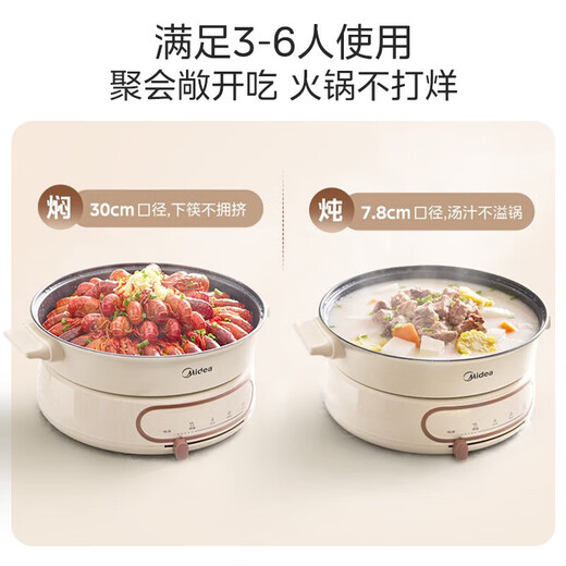 Midea multi-function pot, split-type electric hot pot, super-fast boiling roasting pan, electric baking pan, one pot, multi-purpose electric cooking pot, special pot for hot pot, steaming, stewing, roasting and shabu-shabu all-in-one cooking pot 9.5L multi-function shabu-shabu pot + steamer + baking pan HGE2803