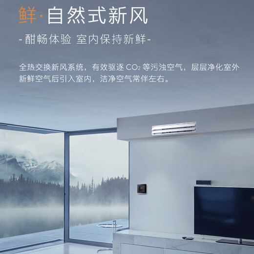 COLMO 大2匹 中央空调 多联机 内机 图灵 一级能效 变频冷暖 触摸式线控 CAKW56ZN1C1-9A(请勿单拍)