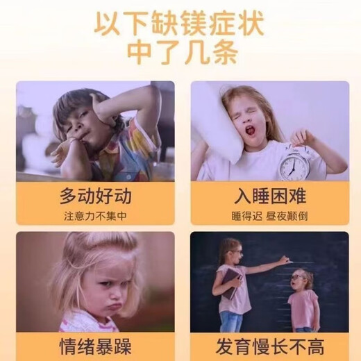 GoodHealth cabello liso unido buena salud escualeno aceite de pescado de aguas profundas cápsula de cardo mariano tabletas de magnesio para bebés para niños polvo de calostro tabletas de magnesio para bebés masticables suplemento de magnesio para dormir 1 botella