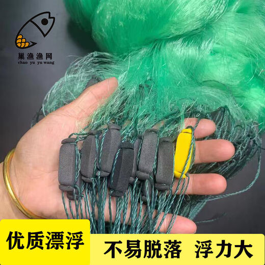 Uncle Ben Fishing Net fishing sun-drying wire net fishing sticky fish three-layer sinking net fishing net fishing sinking net fishing artifact 1.5 meters high 4 fingers white three-layer 20 meters long sinking net