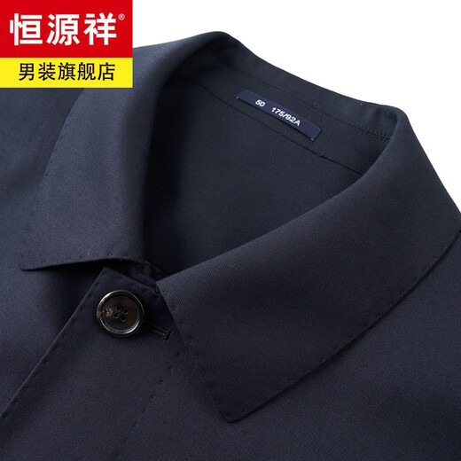 恒源祥丝光羊毛含桑蚕丝夹克男翻领上班正装开会商务茄克中年男行政外套 N82205藏青色（90羊毛10桑蚕丝） XL 180