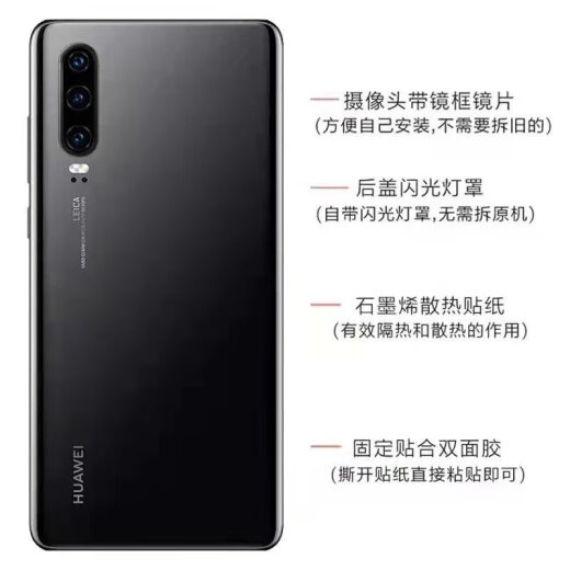 Huawei P30 original glass back cover p30pro mobile phone battery cover original disassembly rear screen back case P30Pro [glossy black] back cover with frame + heat dissipation sticker + adhesive