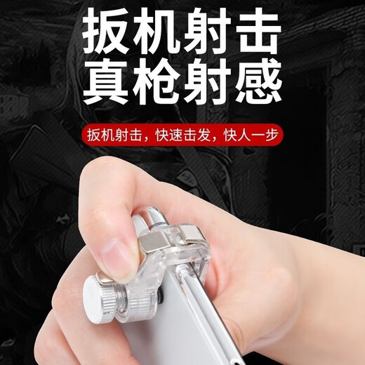 Orange product is suitable for Apple, Huawei, vivo, Xiaomi, oppo android mobile phones to eat chicken to stimulate the elite to eat chicken, PlayerUnknown's Battlegrounds, quick shooting auxiliary buttons, mobile game controllers, R1 chicken game artifact pair (+ 1 pair of anti-sweat finger gloves)