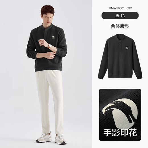 Qianzhihe Autumn New Men's Henry Collar Printed Bottoming Shirt Sweater Commuting Versatile Casual Knitted Top Men's Spring and Autumn Wear 63C Black L