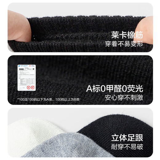 Balabala children's warm socks winter boys and girls wool socks parent-child students versatile three pairs 208424172208