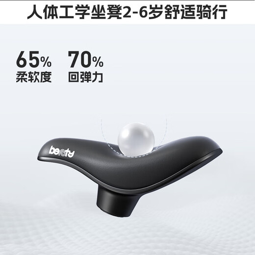 巴比特儿童平衡车新款1一2一3一6岁无脚踏自行车宝宝滑行滑步车学步入门 太空银强塑轮+支架+护具+打气筒 12寸（适合2-6岁身高85-120cm）