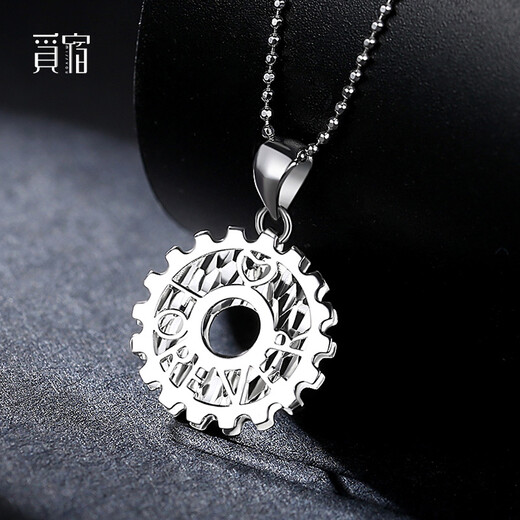 Misu platinum gear pendant for men, premium PT950 platinum pendant, mechanical trendy men's jewelry birthday gift, weight 1.8-2.0 grams + delivery leather cord