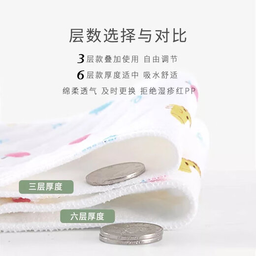 
[Recently found] Gauze Diapers Surface Summer Baby Supplies Ring Meso Cloth Newborn Washable Diaper Pink [L Code 46*17cm] 10 Pack 3 Layers