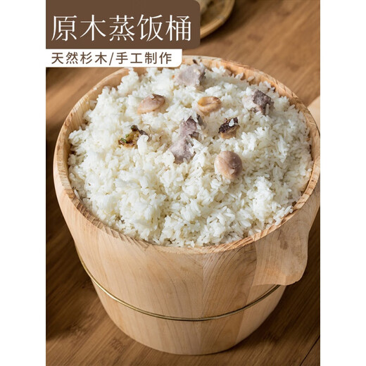 JPHZNB steamed Tianfu fir kitchen size rice barrel steamed rice wooden barrel steamed rice restaurant rice steamer bamboo household 55cm straight side barrel + handle cover + conventional wooden bottom 45