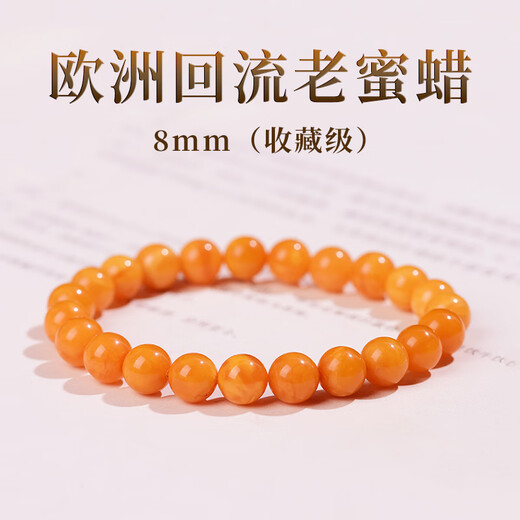 Nine Color Cloud Natural Old Beeswax Bracelet for Women European Return Authentic Baltic Old Flower Wax Chicken Oil Yellow Amber Bracelet Plain String 8mm Round Beads Collection Grade Hand Circumference 14-15cm