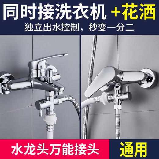Jomoo new 304 stainless steel booster spray gun faucet flush gun bathroom toilet companion toilet high pressure flushing set brass water diverter switch + spray gun + telescopic tube + paste