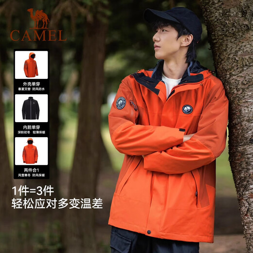 Camel (CAMEL) Panda Outdoor Jacket for Men and Women 2025 Winter Windproof and Coldproof Travel Fleece Three-in-One Mountaineering Suit