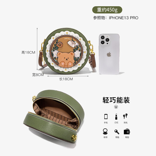 CLEVER & KETCHCK女包包新款2023复古单肩包斜挎包高级感小圆包生日礼物送女友 绿色